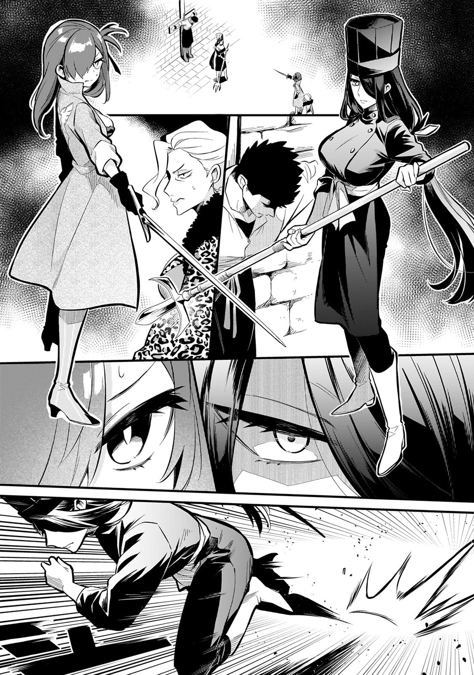 Welcome To Cheap Restaurant Of Outcast! - Chapter 38: Palace Chef V