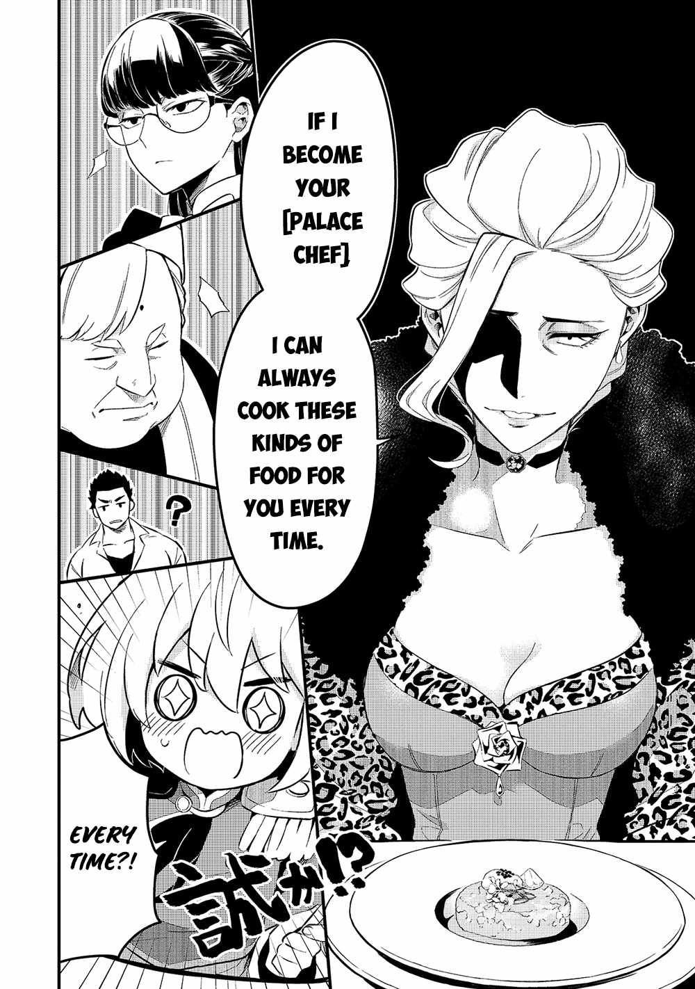 Welcome To Cheap Restaurant Of Outcast! - Chapter 22