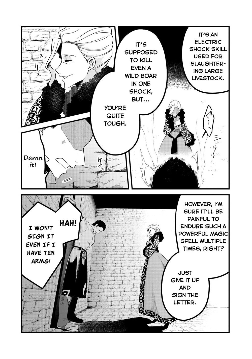 Welcome To Cheap Restaurant Of Outcast! - Chapter 34: Palace Chef I