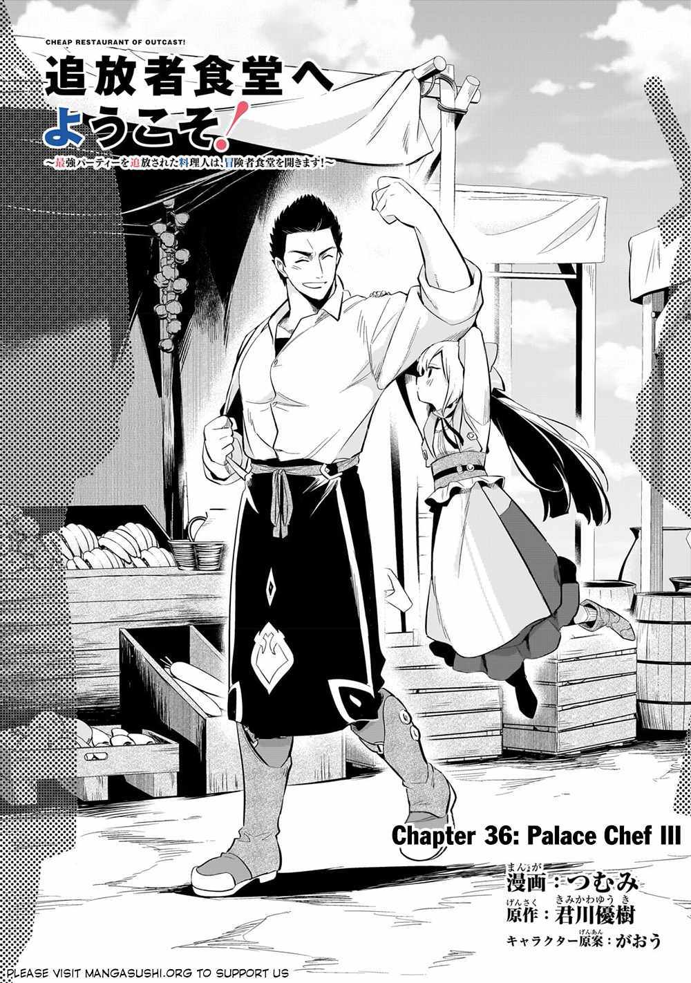 Welcome To Cheap Restaurant Of Outcast! - Chapter 36