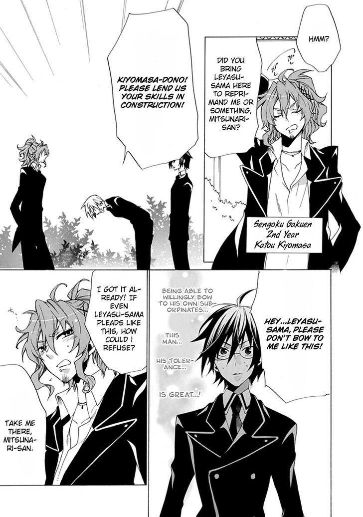 Oo Seyo!! Sengoku Gakuen Seitokai - Vol.1 Chapter 2 : Leyasu...otani-Kun Is Also A Member Of The Student Council, You K...