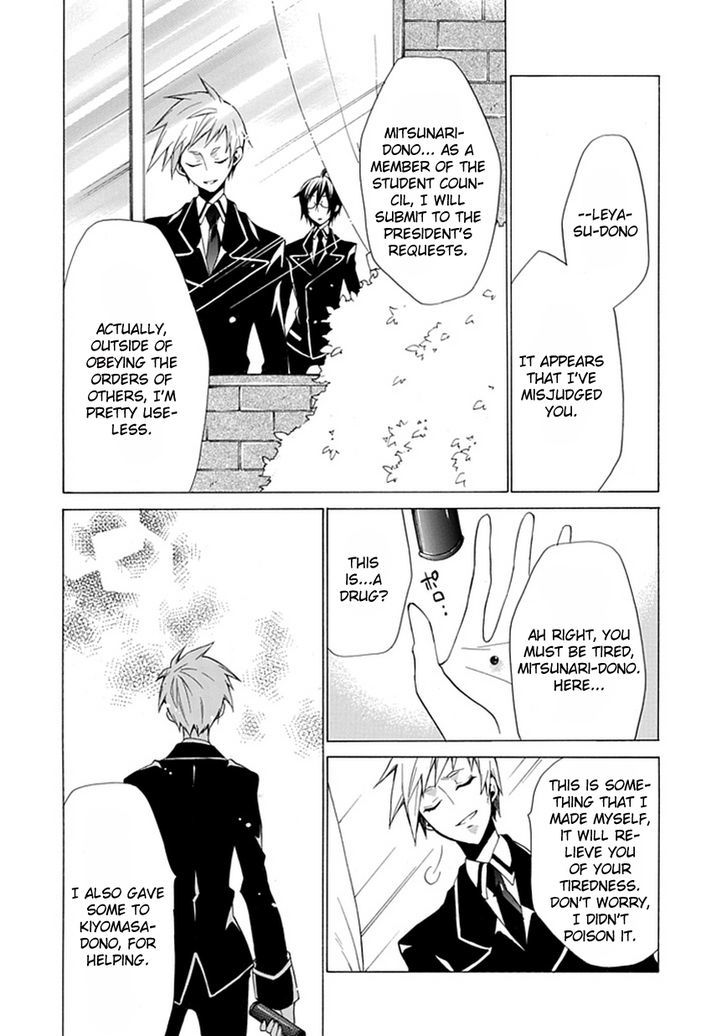 Oo Seyo!! Sengoku Gakuen Seitokai - Vol.1 Chapter 2 : Leyasu...otani-Kun Is Also A Member Of The Student Council, You K...