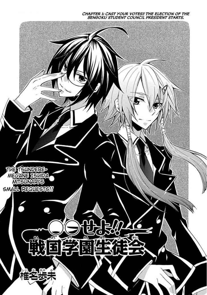 Oo Seyo!! Sengoku Gakuen Seitokai - Vol.1 Chapter 1 : Cast Your Votes!! The Election Of The Sengoku Student Council Pre...