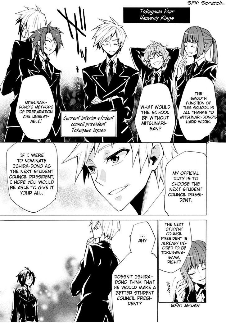 Oo Seyo!! Sengoku Gakuen Seitokai - Vol.1 Chapter 1 : Cast Your Votes!! The Election Of The Sengoku Student Council Pre...