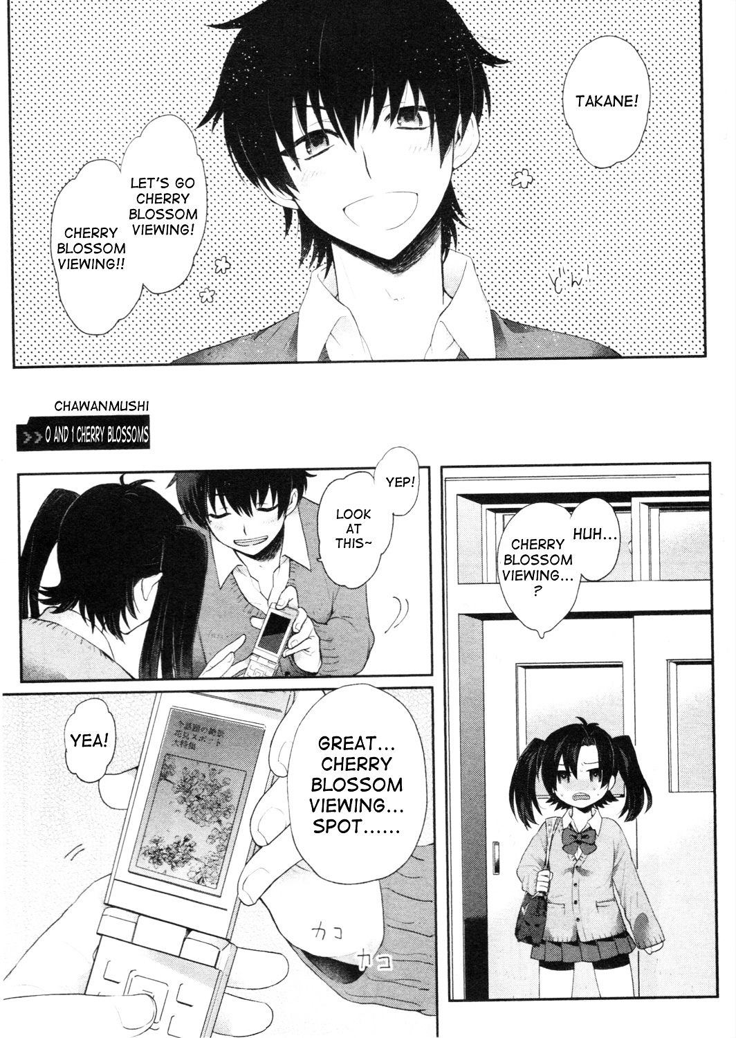 Kagerou Daze Official Anthology Comic -Downer- - Vol.1 Chapter 2 : 0 And 1 Cherry Blossom By Chawanmushi