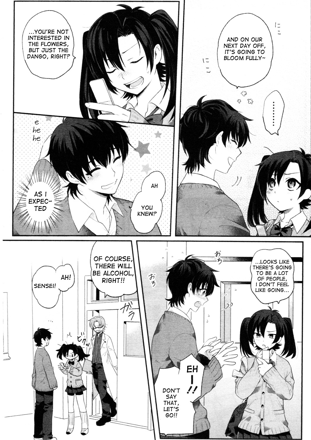 Kagerou Daze Official Anthology Comic -Downer- - Vol.1 Chapter 2 : 0 And 1 Cherry Blossom By Chawanmushi