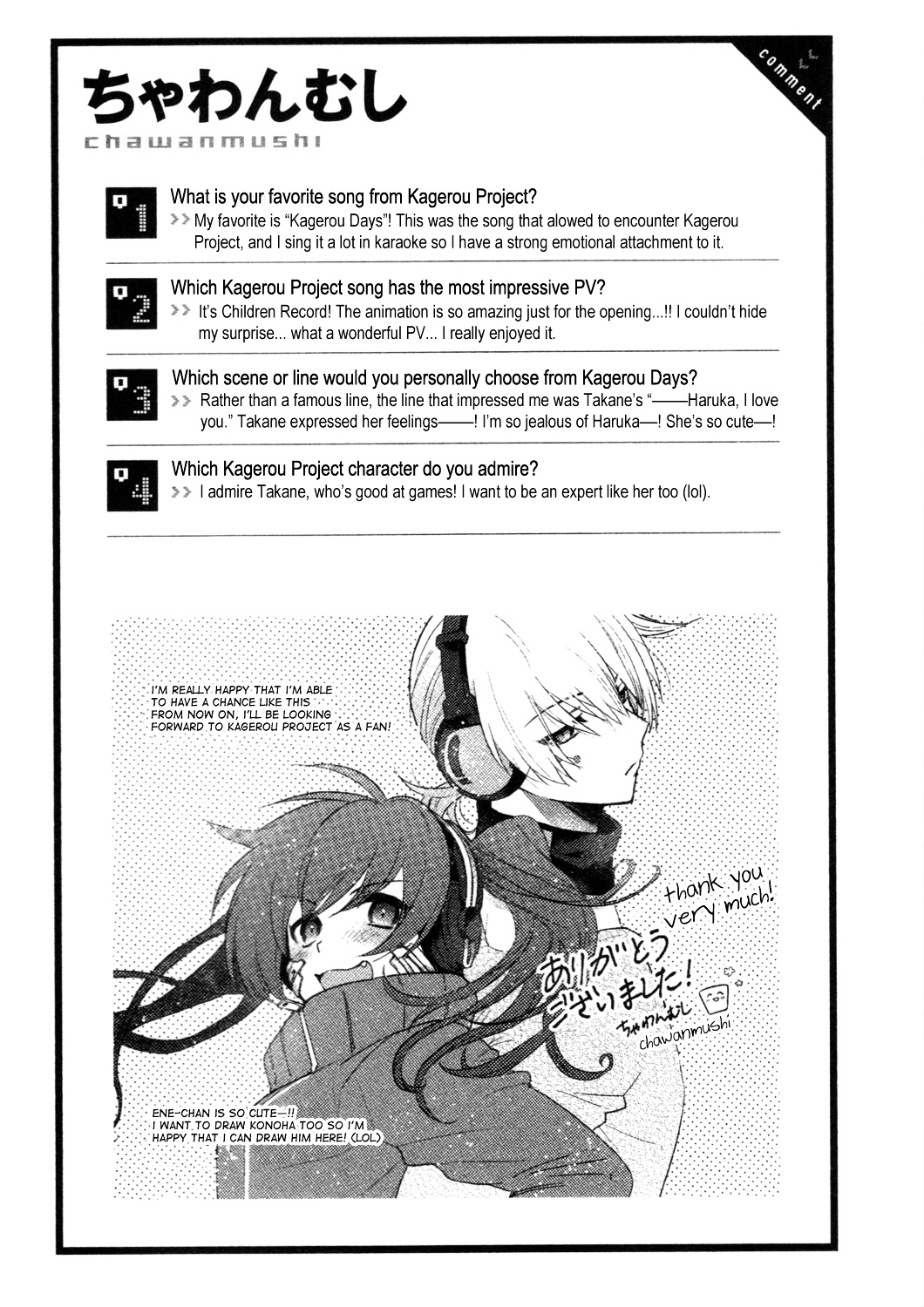 Kagerou Daze Official Anthology Comic -Downer- - Vol.1 Chapter 2 : 0 And 1 Cherry Blossom By Chawanmushi