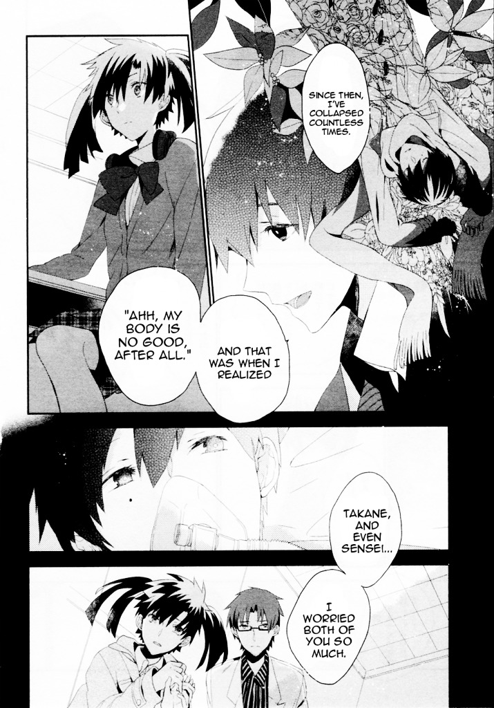 Kagerou Daze Official Anthology Comic -Downer- - Vol.1 Chapter 4 : Before The Cherry Blossoms Scatter By Okazaki Oka