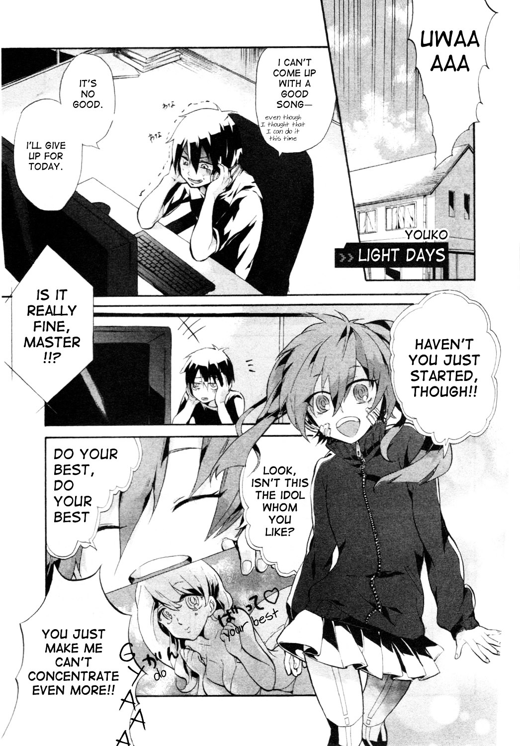 Kagerou Daze Official Anthology Comic -Downer- - Vol.1 Chapter 9 : Light Days By Youko