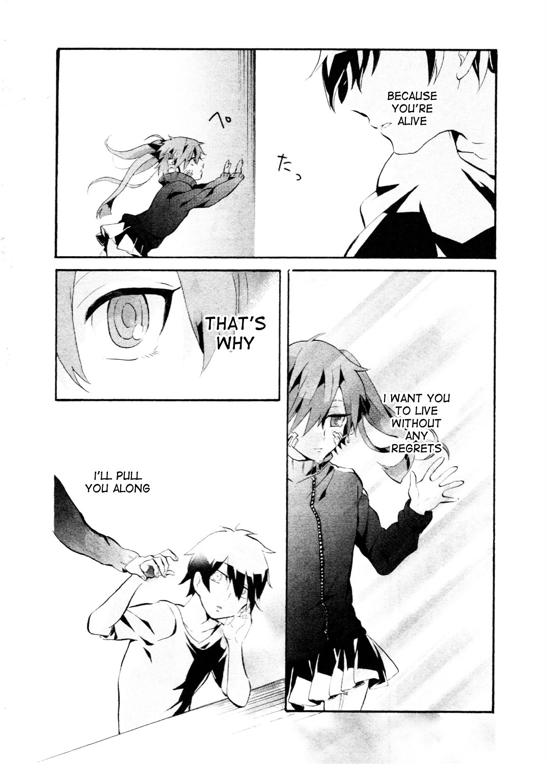 Kagerou Daze Official Anthology Comic -Downer- - Vol.1 Chapter 9 : Light Days By Youko