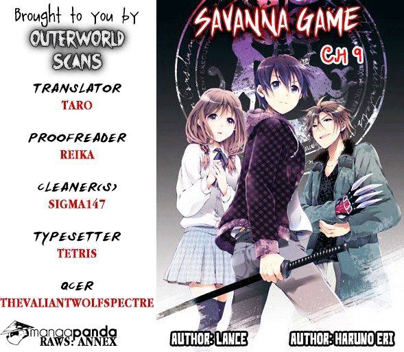 Savanna Game: The Comic - Chapter 9