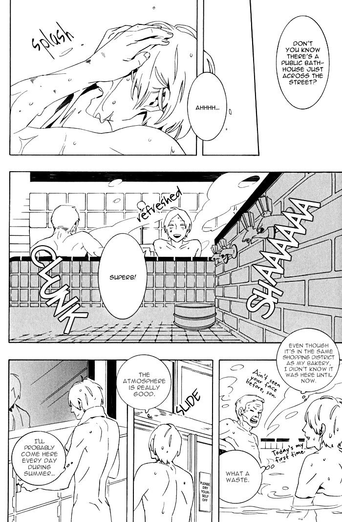 Noboseru Karada - Chapter 1 : Bath Tub Dizziness - Chapter 1