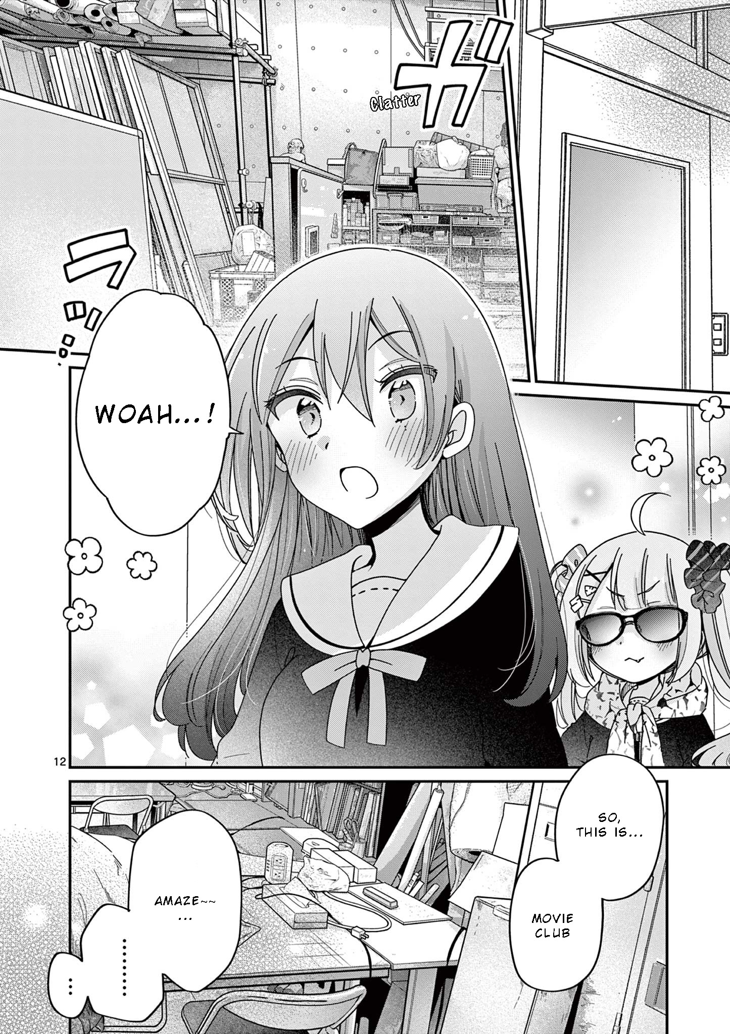 Kimi Toku!! ~ Kimi Ni Mo Tokusatsu Eiga Ga Toreru!! ~ - Vol.1 Chapter 2: Invitation To Filming