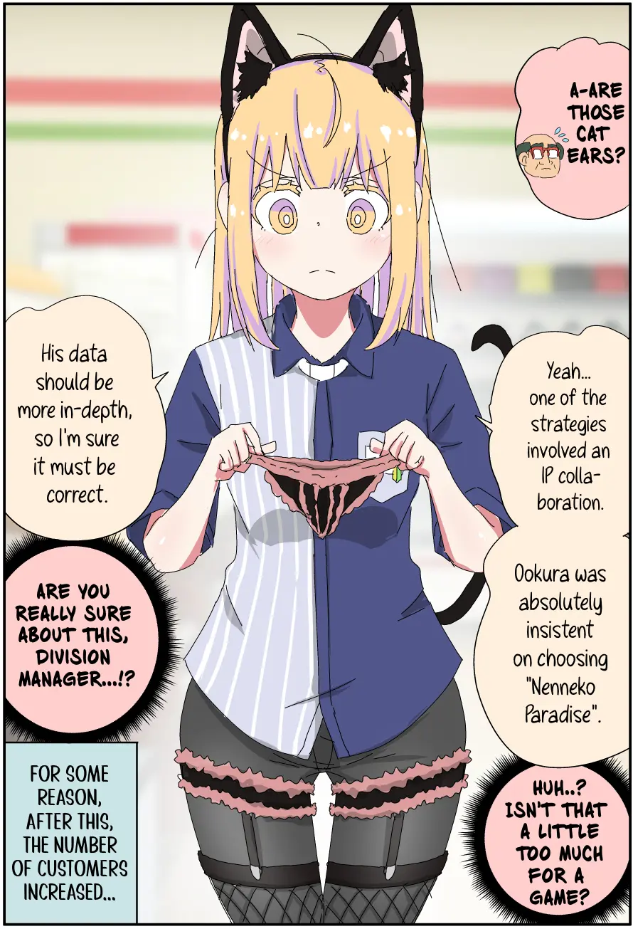 My Father Has Become A Beautiful Girl And It's A Lot Of Pain - Vol.4 Chapter 30