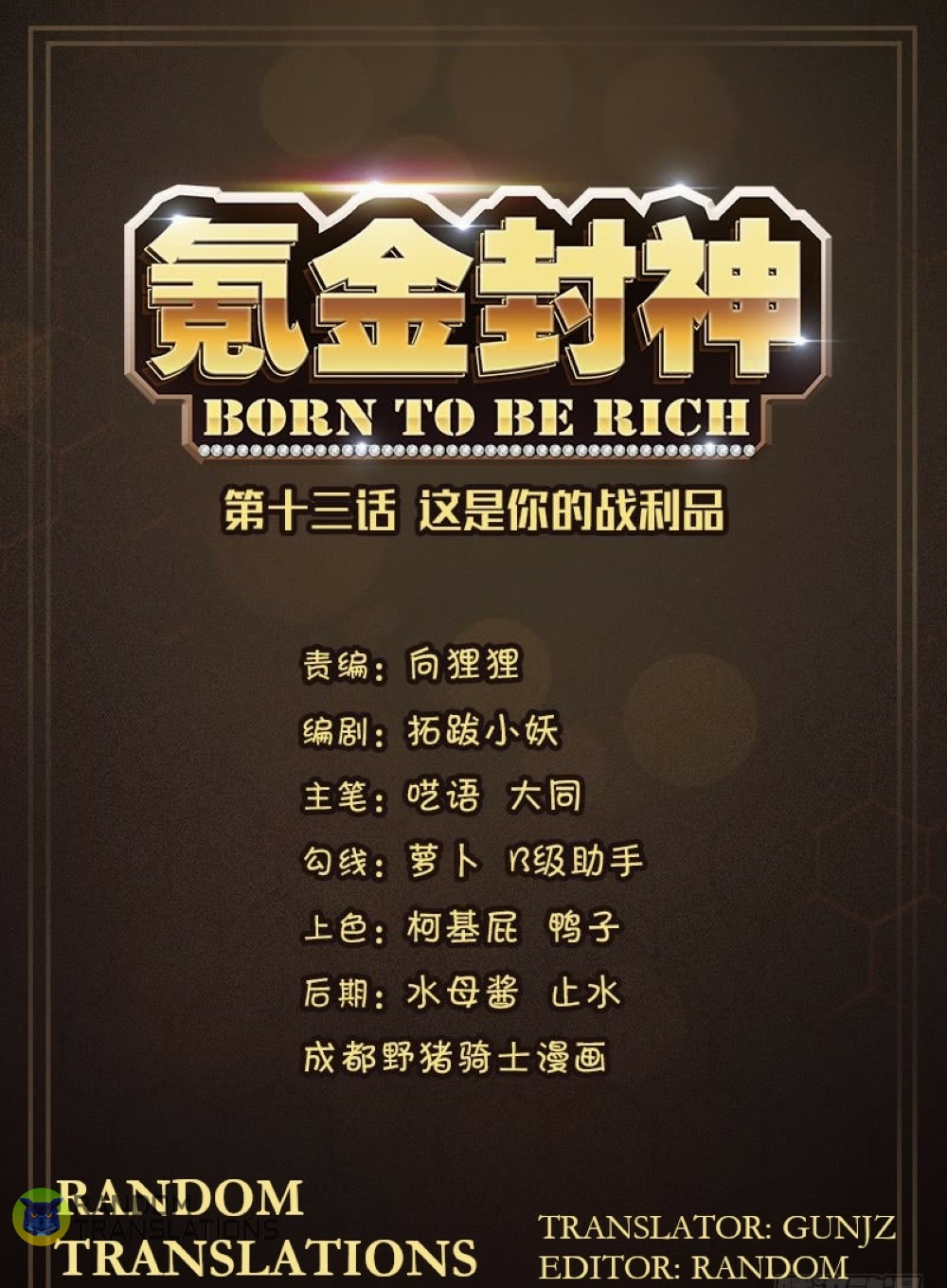 Born To Be Rich - Chapter 36