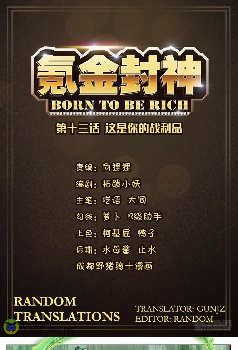 Born To Be Rich - Chapter 42