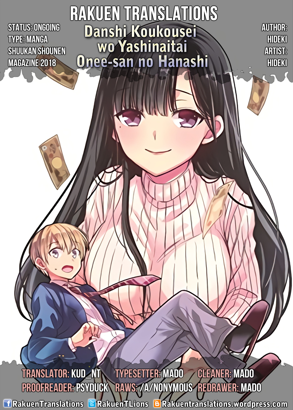 The Story Of An Onee-San Who Wants To Keep A High School Boy - Chapter 12: Onee-San Is A Worrywart