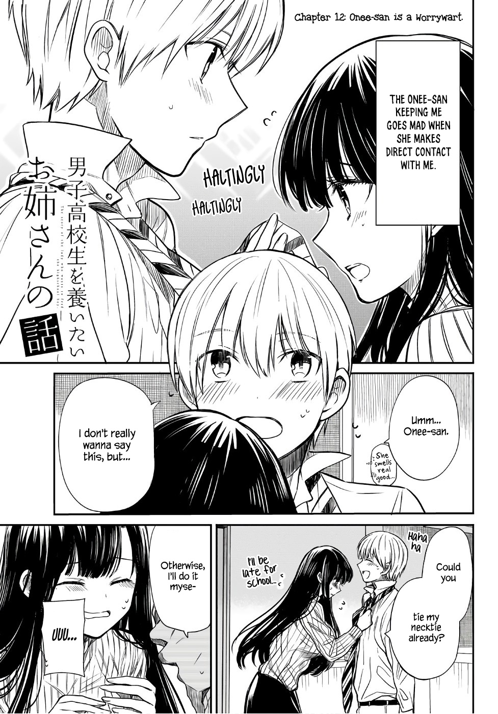 The Story Of An Onee-San Who Wants To Keep A High School Boy - Chapter 12: Onee-San Is A Worrywart