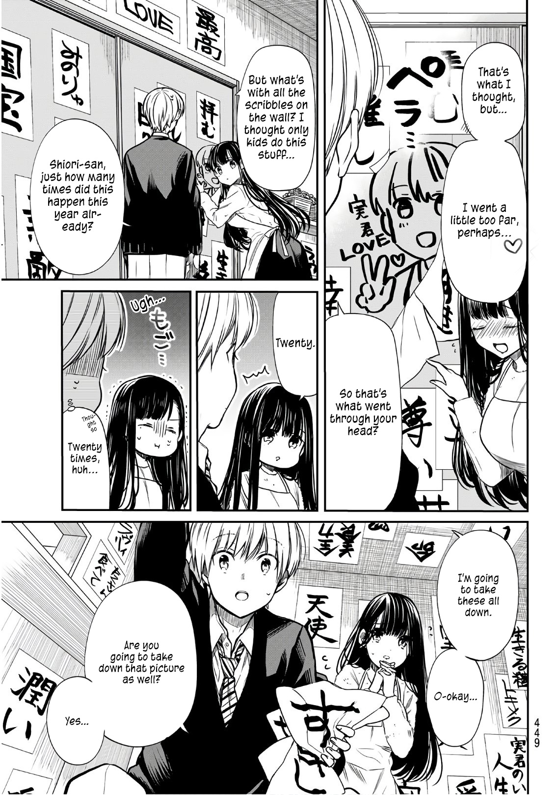 The Story Of An Onee-San Who Wants To Keep A High School Boy - Vol.4 Chapter 103