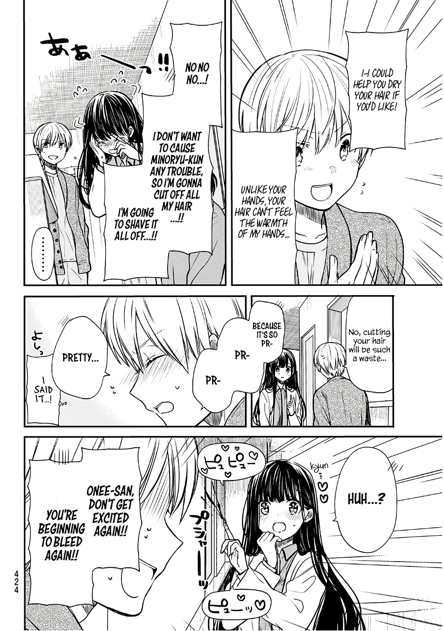 The Story Of An Onee-San Who Wants To Keep A High School Boy - Chapter 83: Overexcitement And Dryers