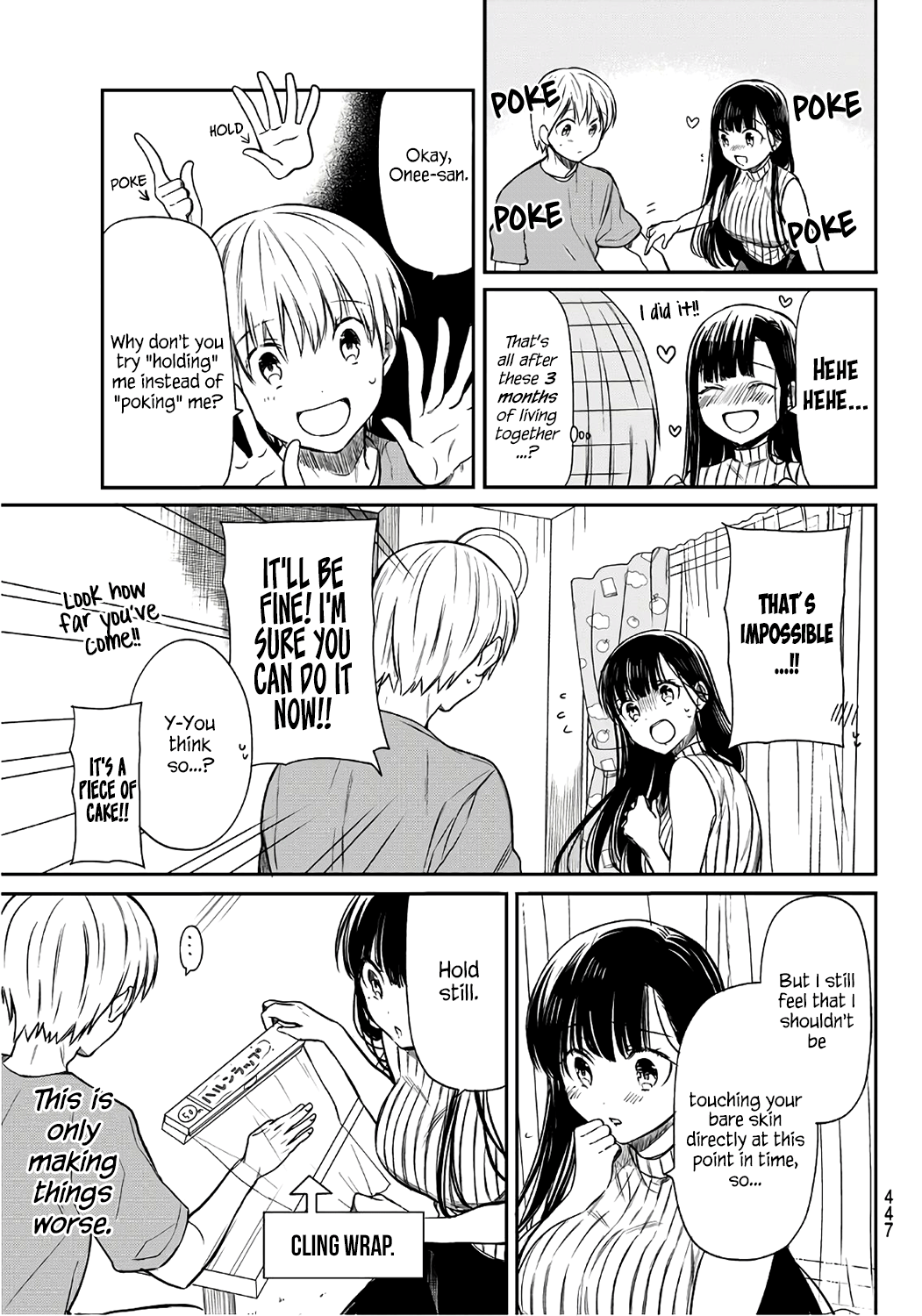 The Story Of An Onee-San Who Wants To Keep A High School Boy - Chapter 40: Hold Me, Not Poke Me!