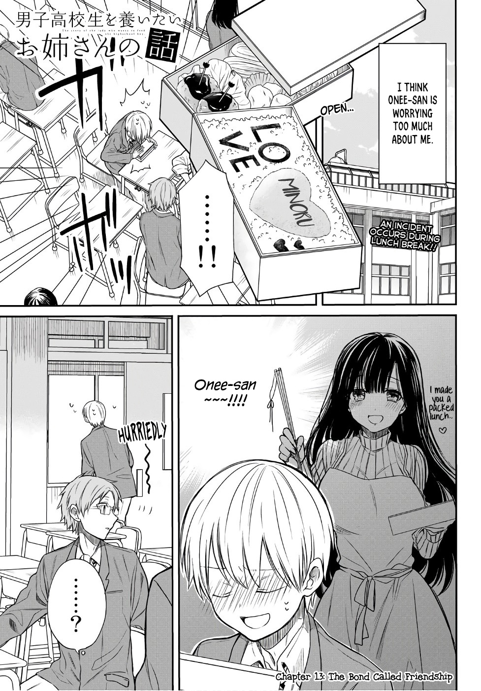 The Story Of An Onee-San Who Wants To Keep A High School Boy - Chapter 13: The Bond Called Friendship