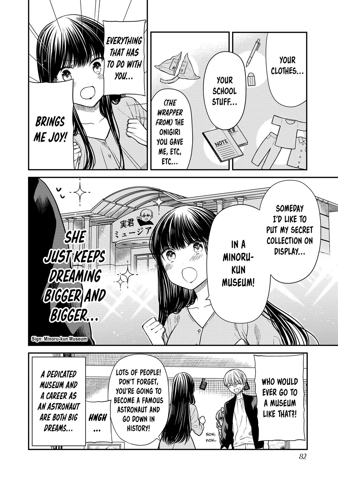 The Story Of An Onee-San Who Wants To Keep A High School Boy - Chapter 292