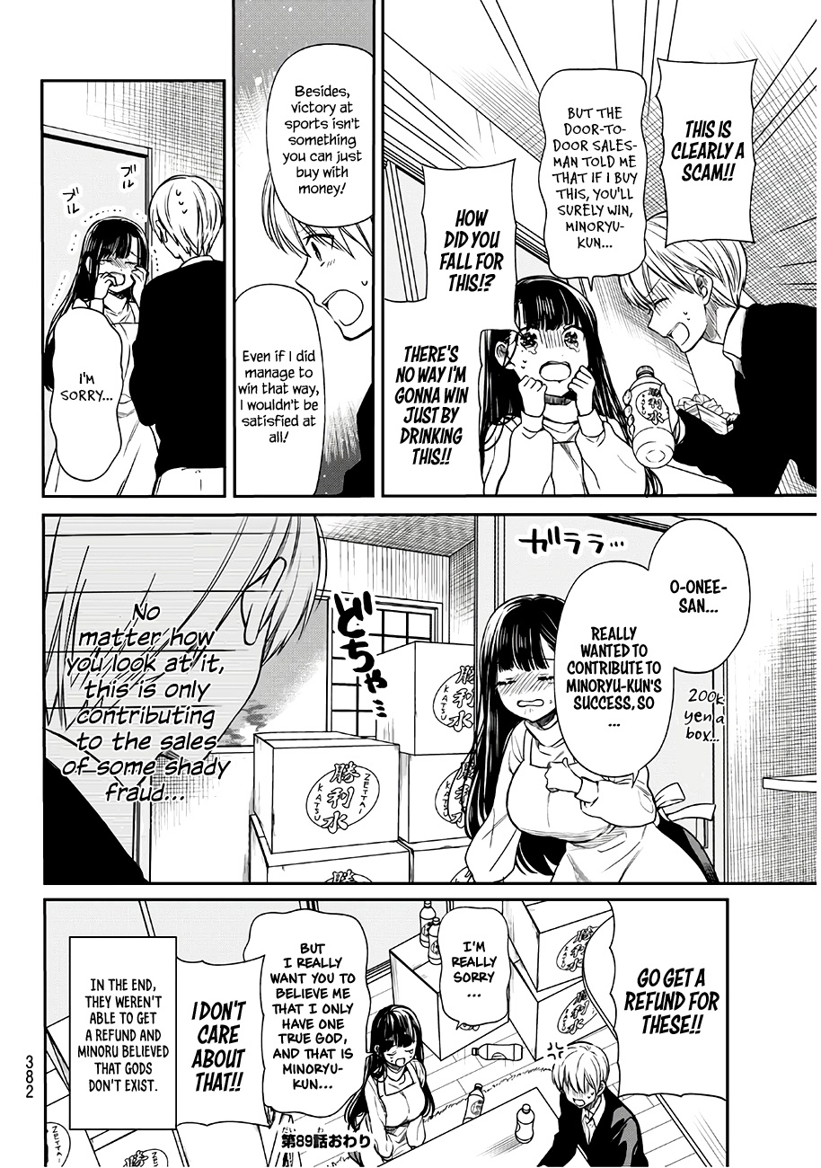 The Story Of An Onee-San Who Wants To Keep A High School Boy - Chapter 89: The One And Only God