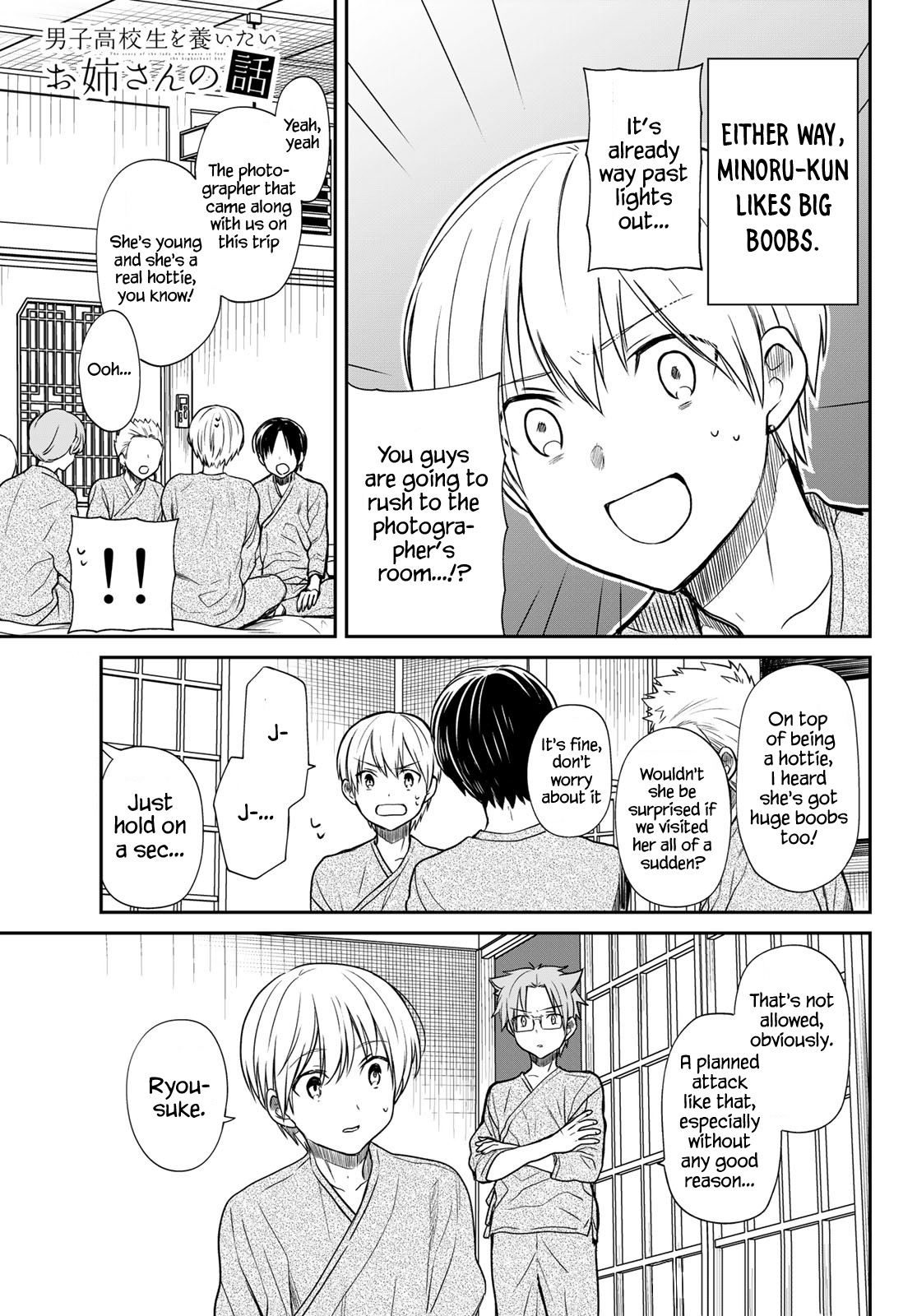 The Story Of An Onee-San Who Wants To Keep A High School Boy - Vol.5 Chapter 123