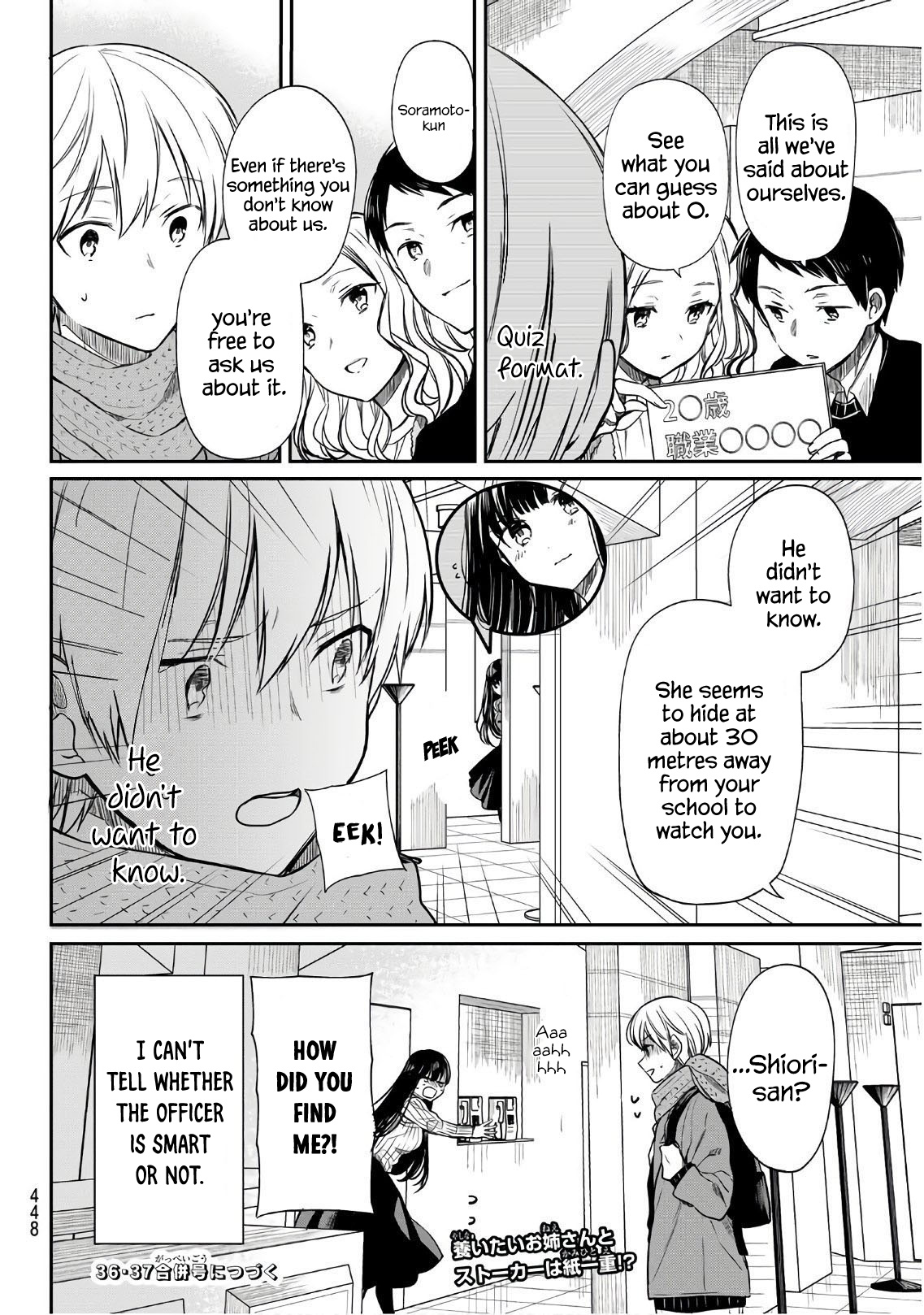 The Story Of An Onee-San Who Wants To Keep A High School Boy - Vol.5 Chapter 129