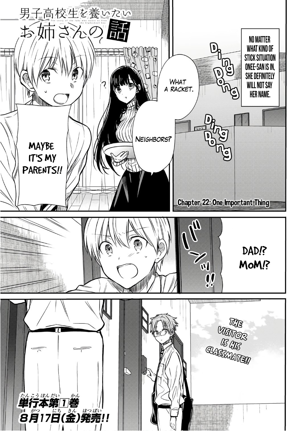 The Story Of An Onee-San Who Wants To Keep A High School Boy - Chapter 22: One Important Thing