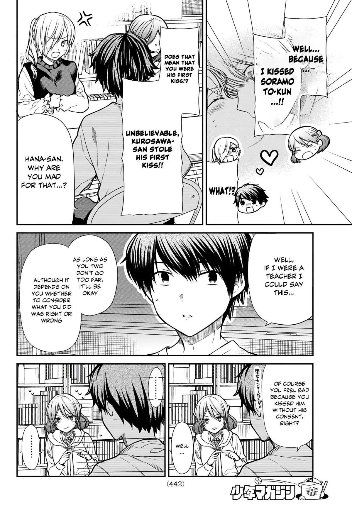 The Story Of An Onee-San Who Wants To Keep A High School Boy - Chapter 266