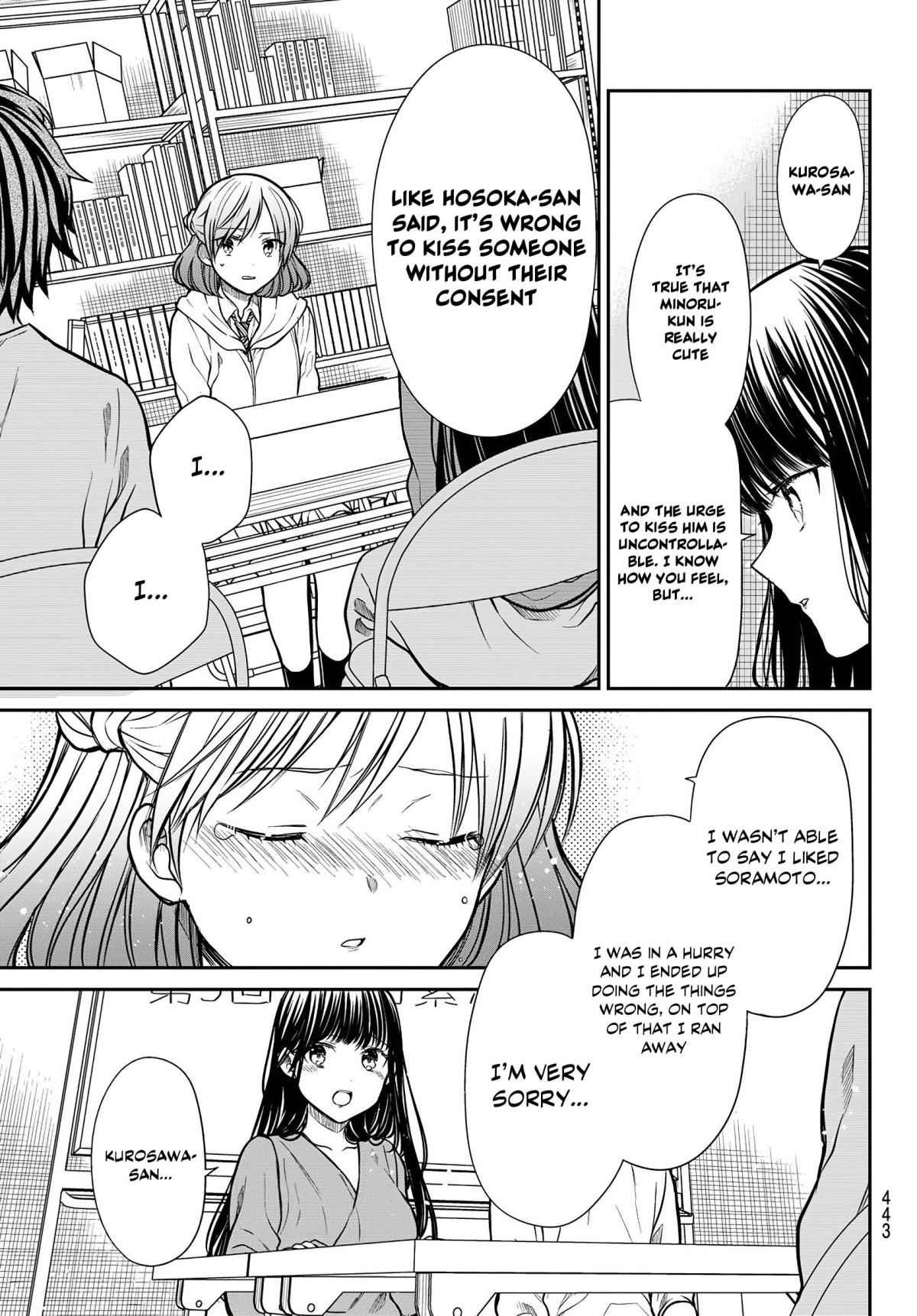 The Story Of An Onee-San Who Wants To Keep A High School Boy - Chapter 266