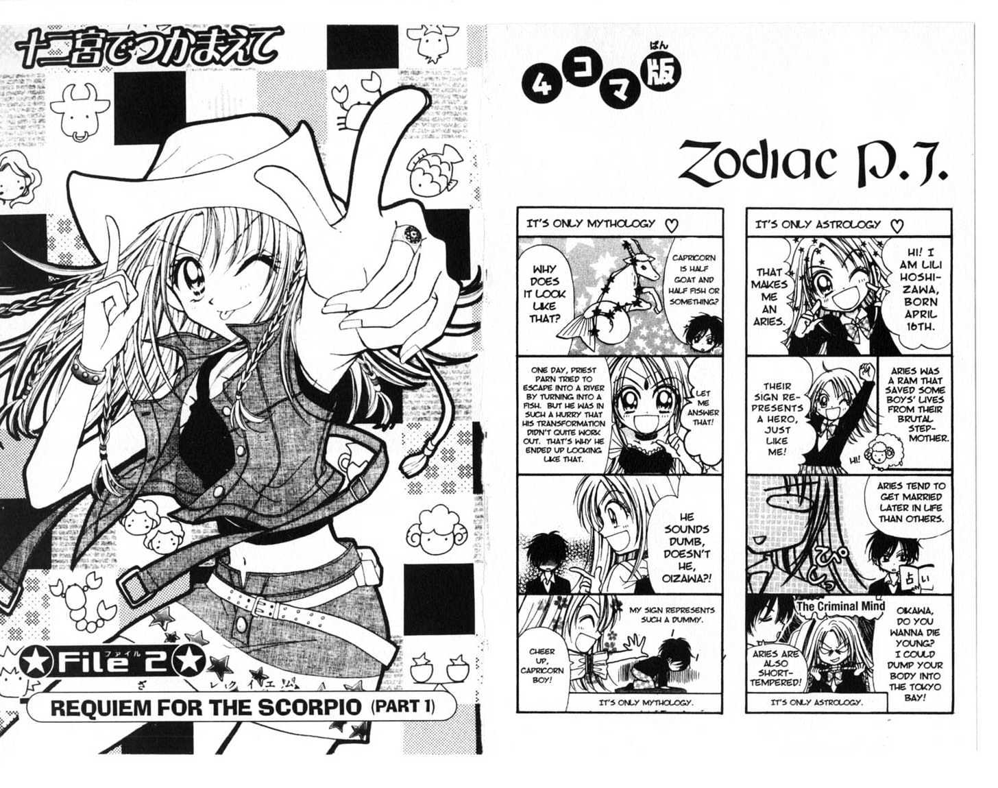 Zodiac P.i. - Vol.01 Chapter 0 : Foortprints Of A Virgo