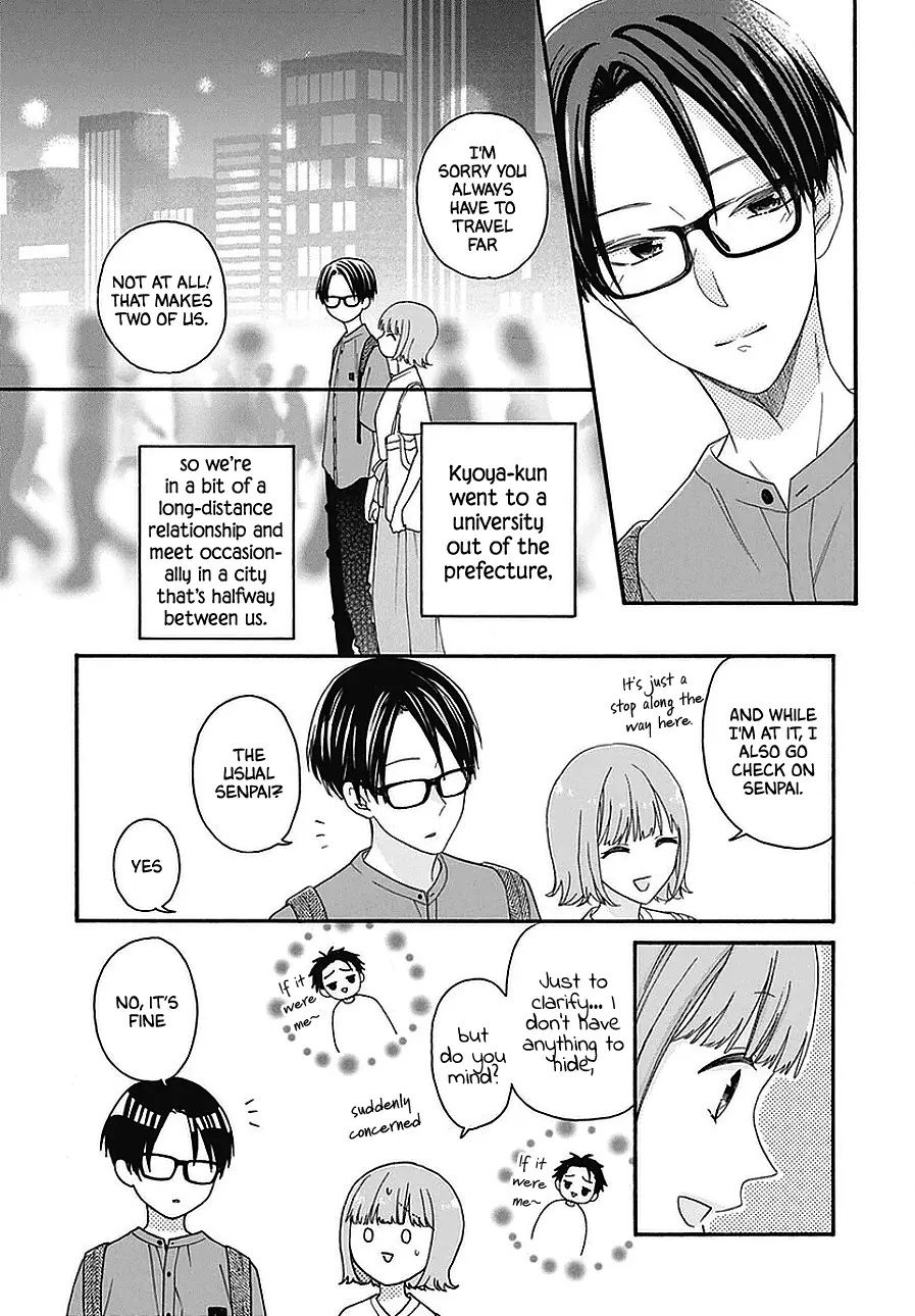 God Is Telling Me To Fall In Love - Vol.5 Chapter 30.5: Extras/epilogue