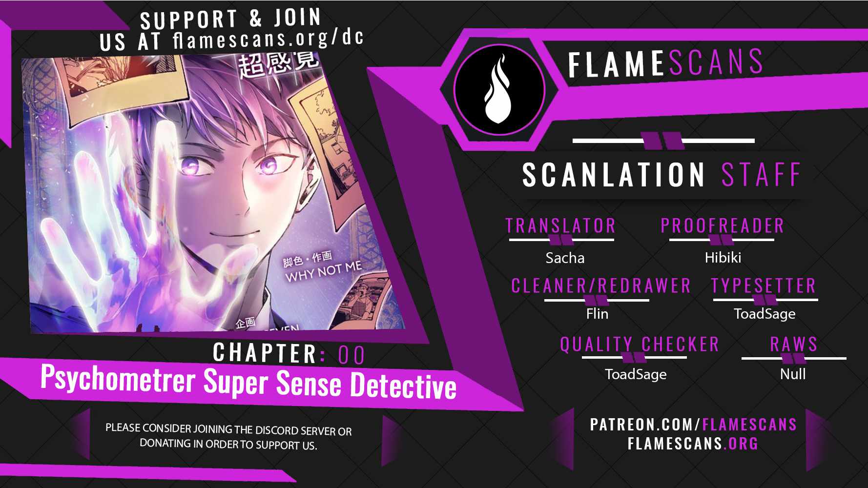 Psychometrer Super Sense Detective - Chapter 0