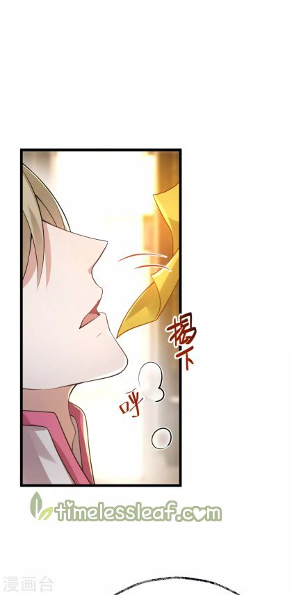 Return Of The Demon Goddess - Chapter 41.1