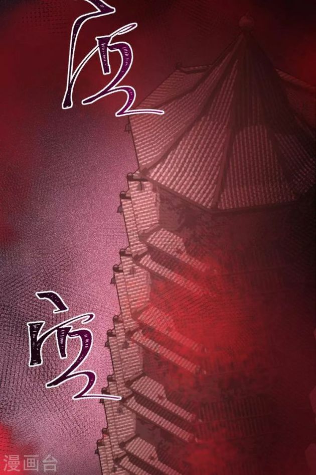 Return Of The Demon Goddess - Chapter 72.5