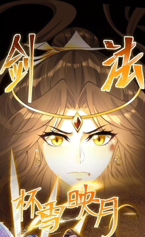 Return Of The Demon Goddess - Chapter 39.3