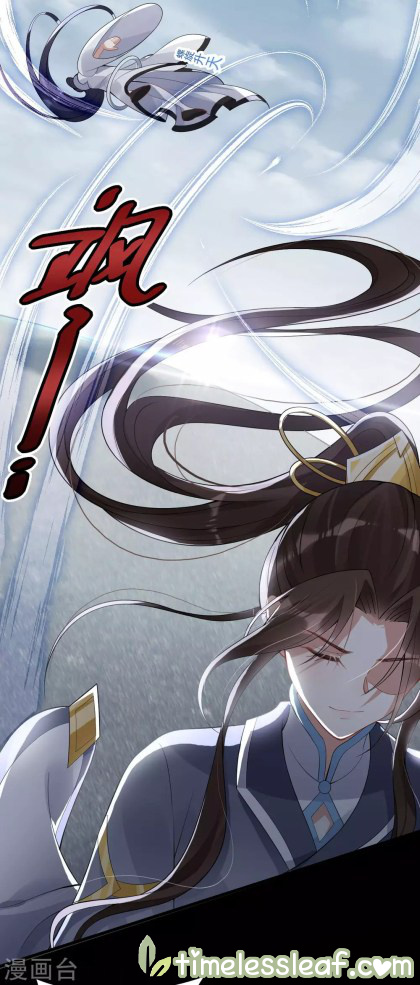 Return Of The Demon Goddess - Chapter 28.1