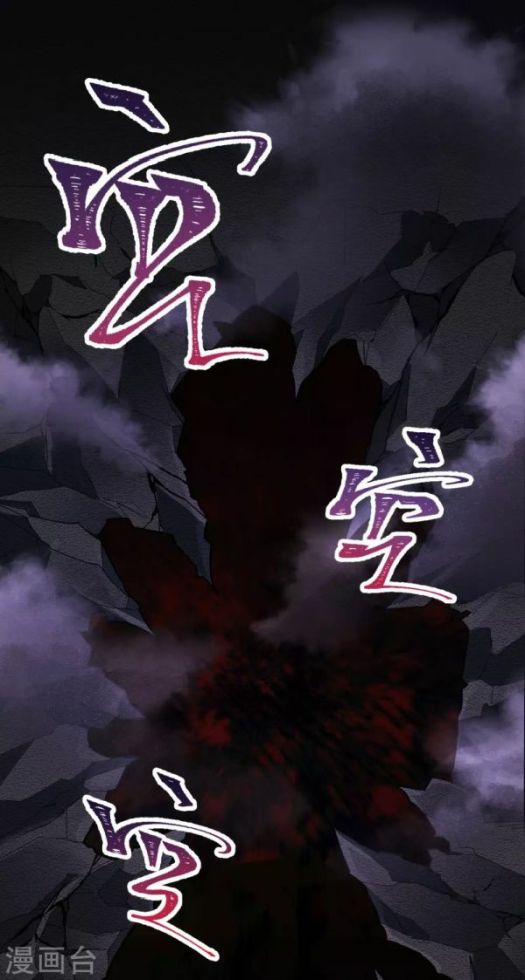 Return Of The Demon Goddess - Chapter 71.5