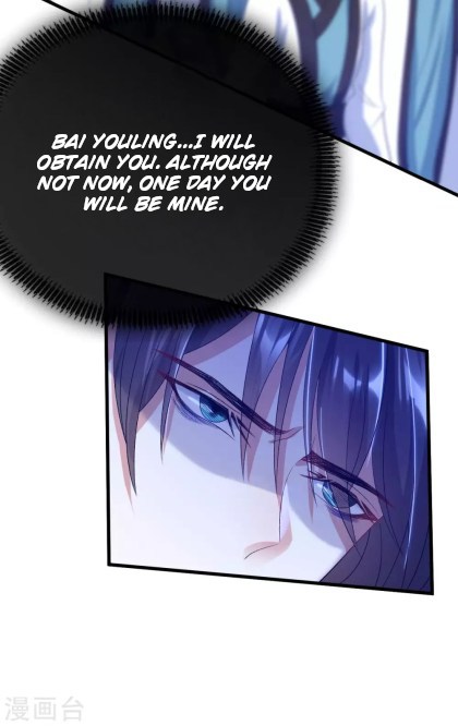 Return Of The Demon Goddess - Chapter 23