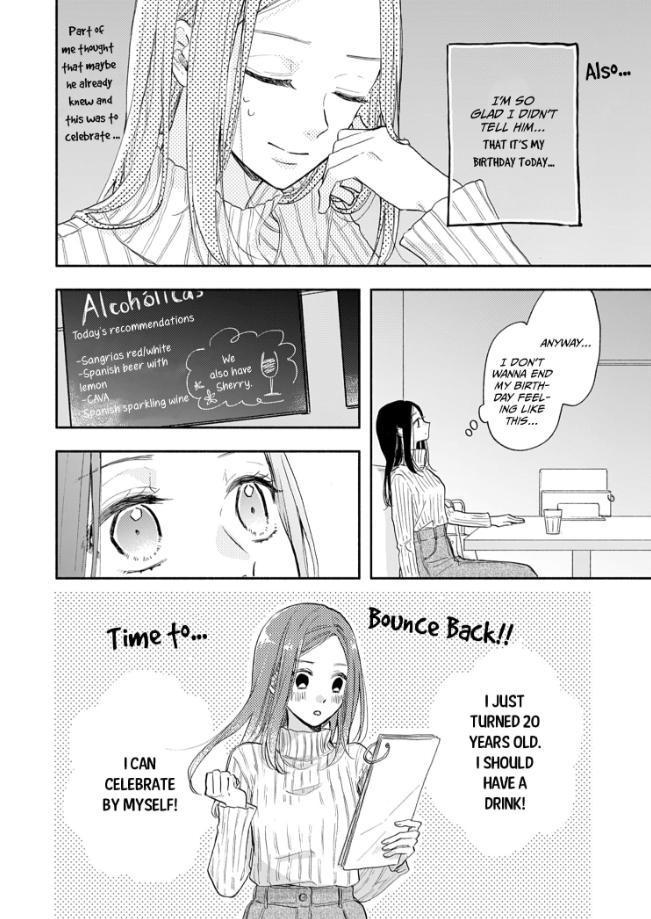 Aoki-Kun To Wa Osake Ga Nomenai - Chapter 1