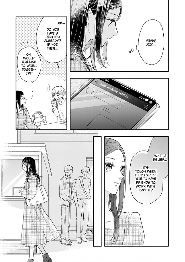 Aoki-Kun To Wa Osake Ga Nomenai - Chapter 2