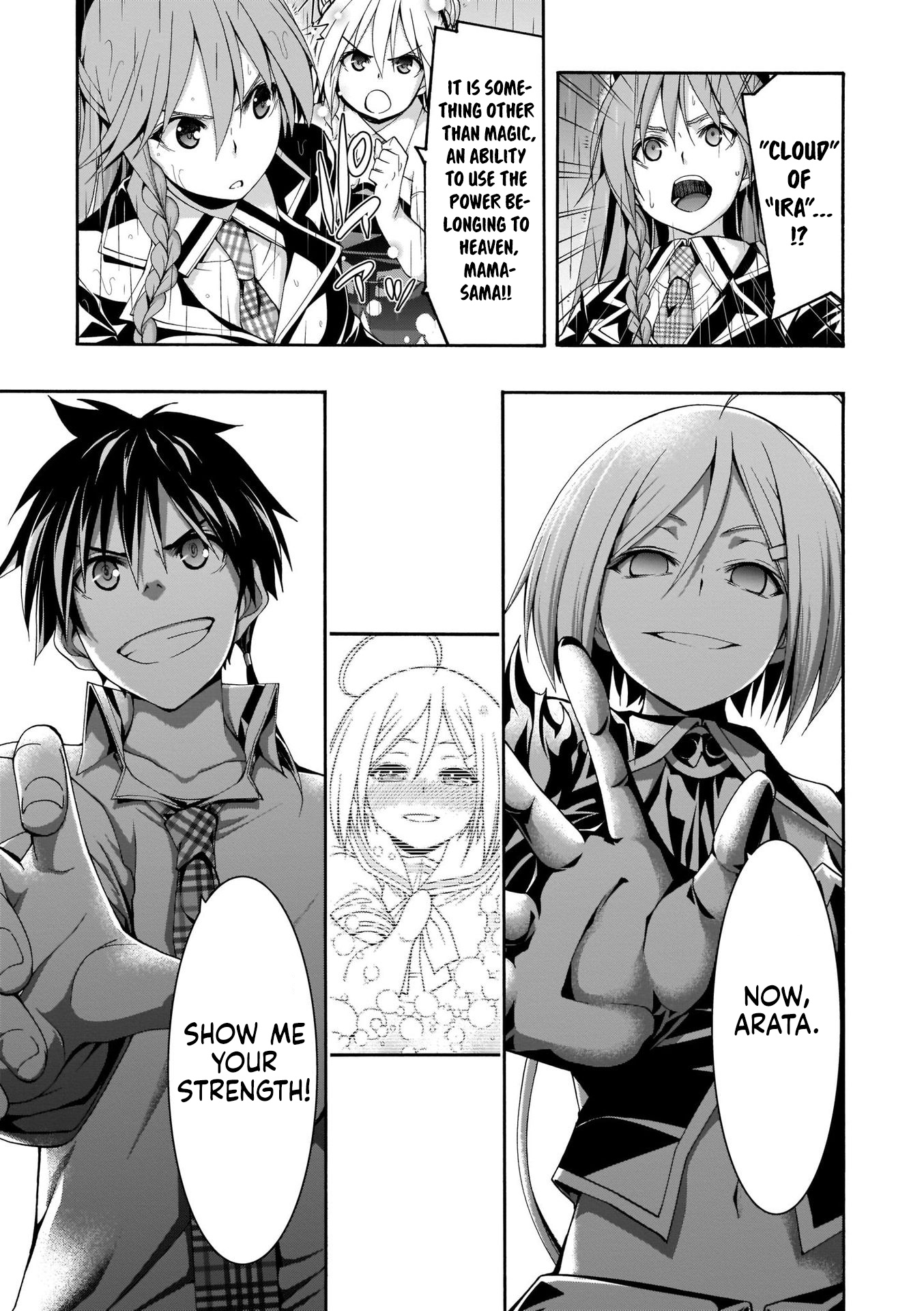 Trinity Seven: 7-Nin No Mahoutsukai - Vol.23 Chapter 105: Silent Day &Amp; Clouding Lady