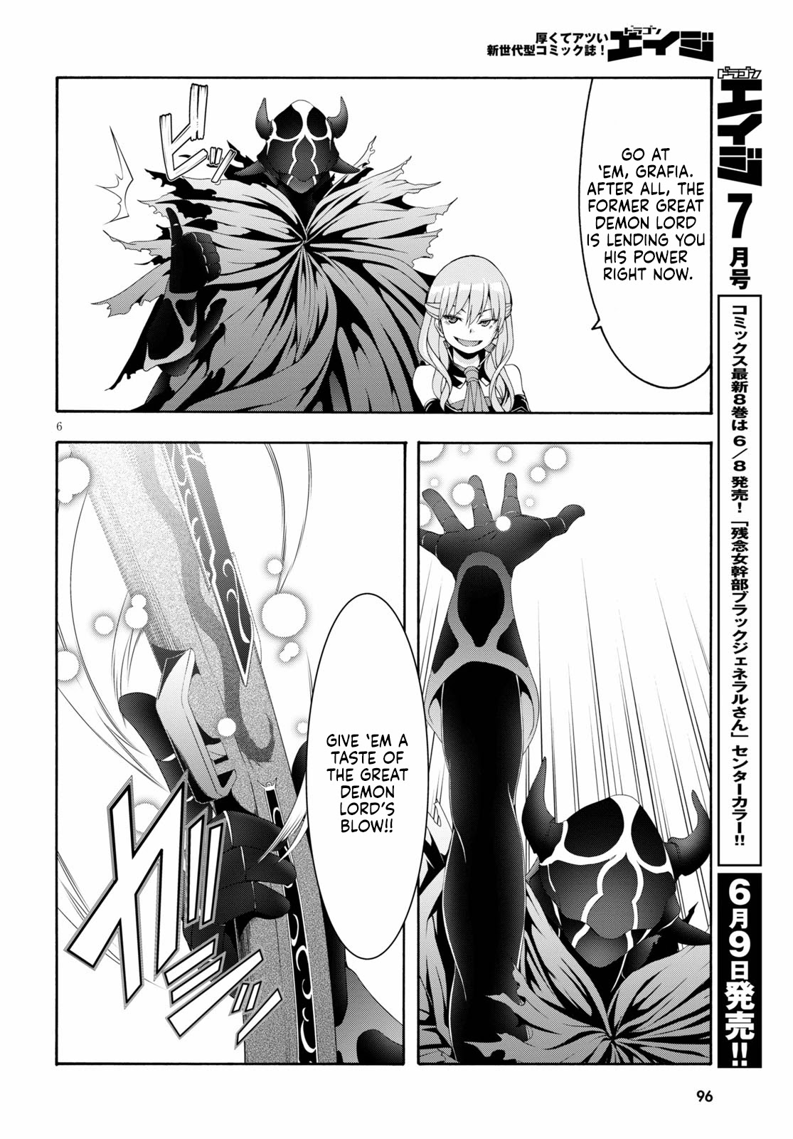 Trinity Seven: 7-Nin No Mahoutsukai - Chapter 122