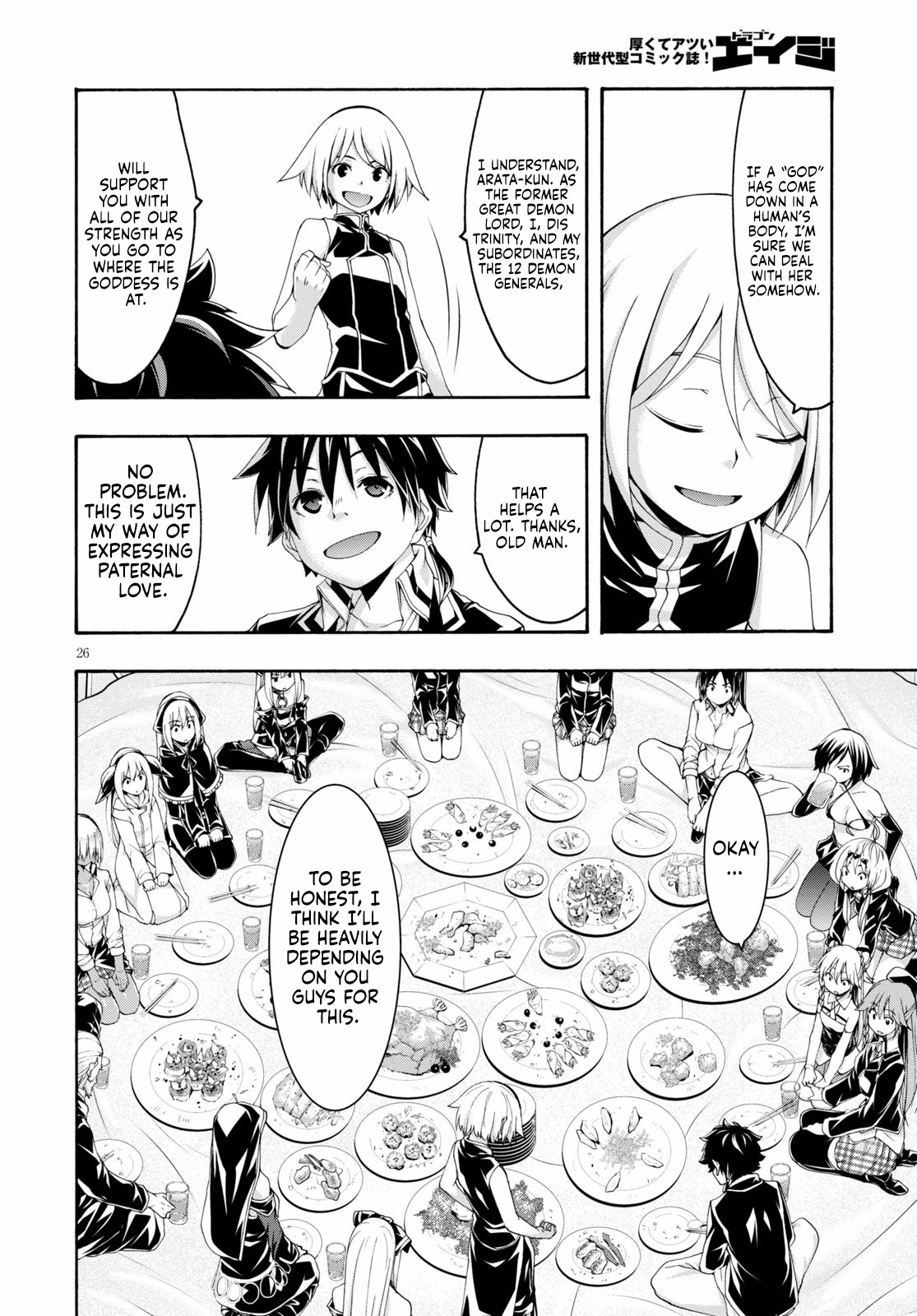 Trinity Seven: 7-Nin No Mahoutsukai - Chapter 122