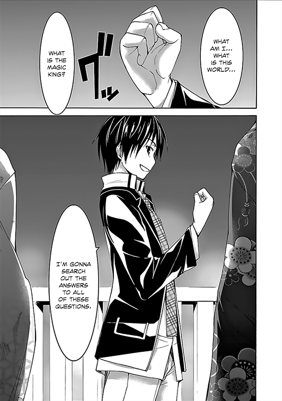 Trinity Seven: 7-Nin No Mahoutsukai - Vol.14 Chapter 59: Lady Champions And Fireworks