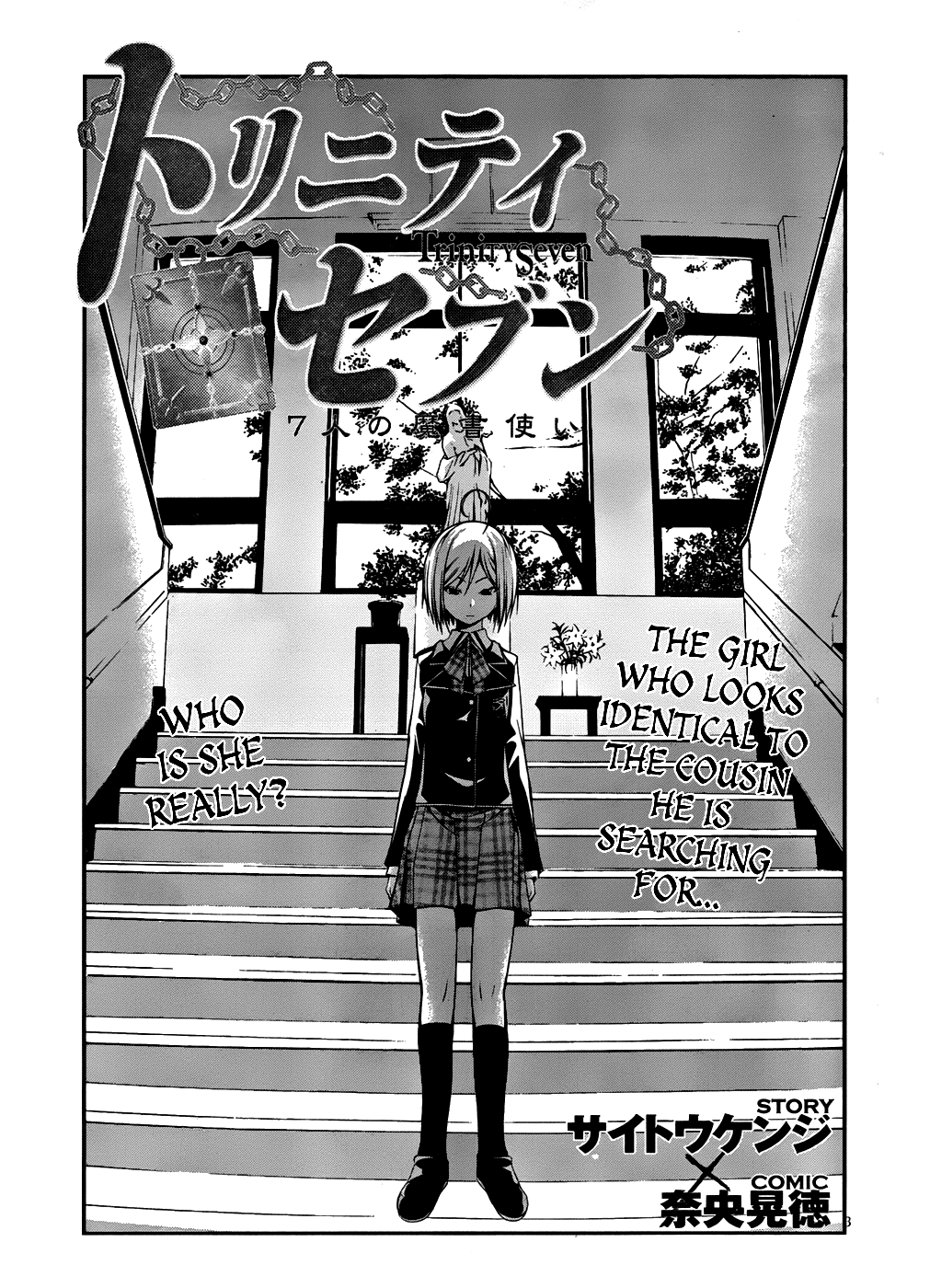 Trinity Seven: 7-Nin No Mahoutsukai - Vol.1 Chapter 3: Magus & Nil Magic