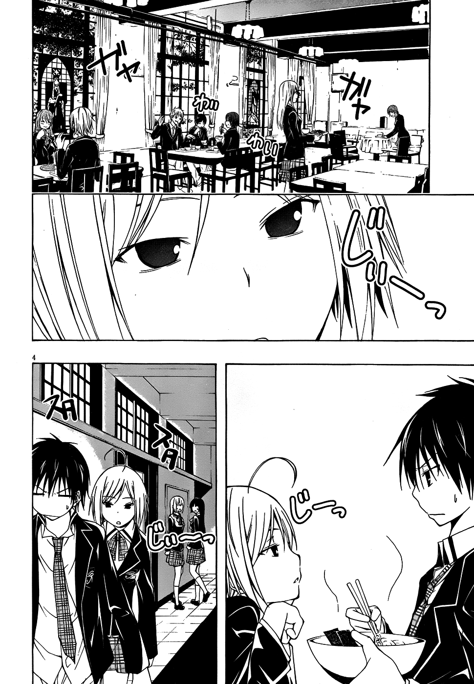 Trinity Seven: 7-Nin No Mahoutsukai - Vol.1 Chapter 3: Magus & Nil Magic